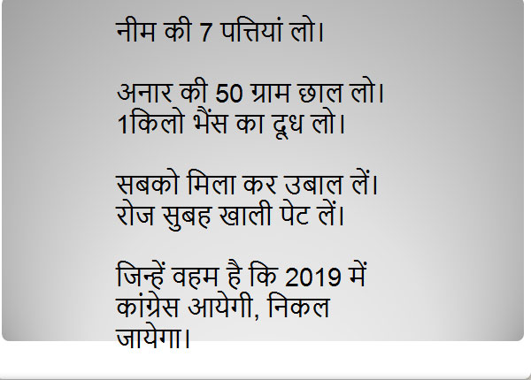  कांग्रेस 