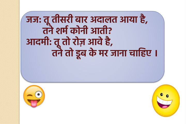 ‪जज: आदमी