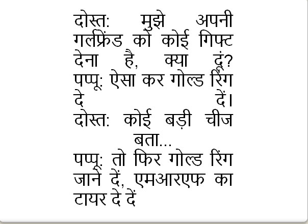 शांत रहो