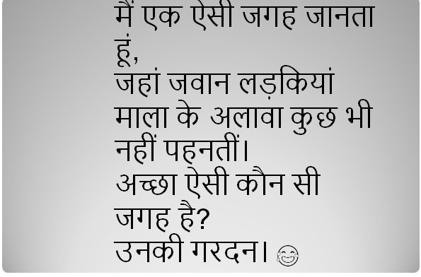 शांत रहो