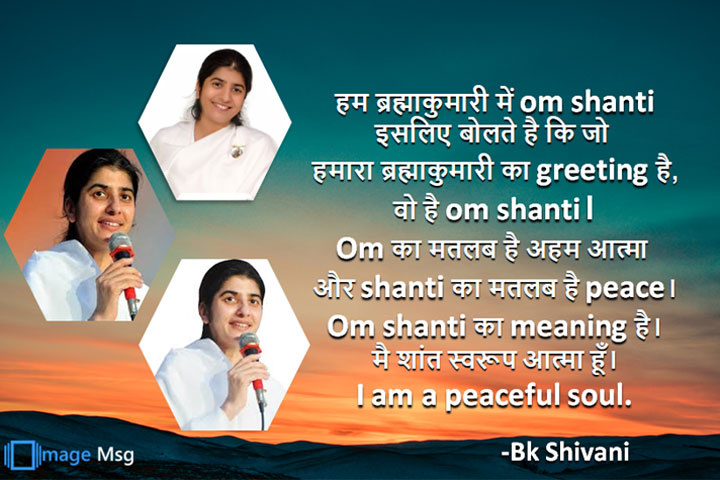 Om shanti का meaning 