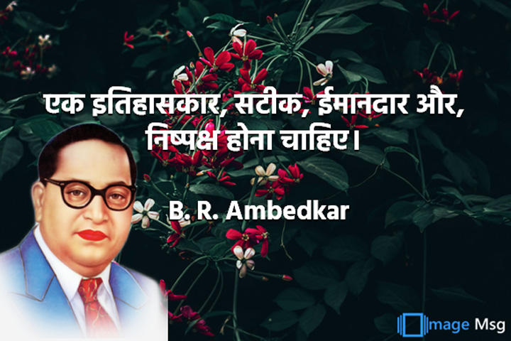 इतिहासकार