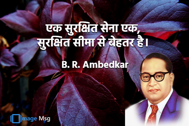 सुरक्षित 