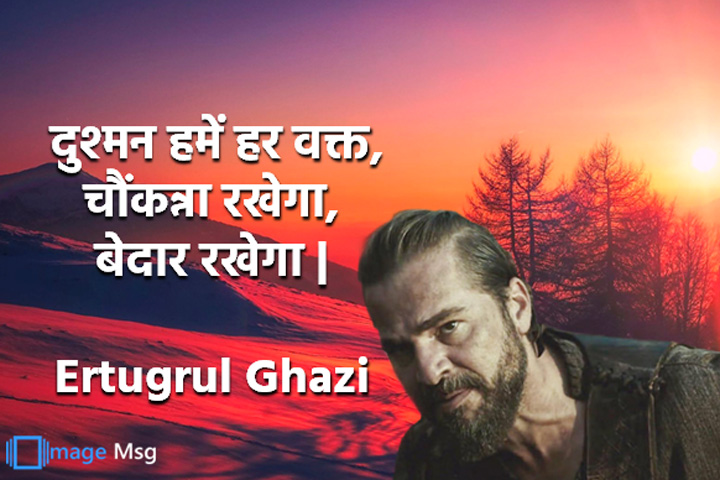 चौंकन्ना 