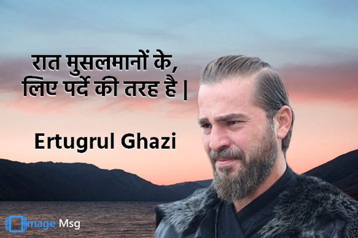 मुसलमानों 