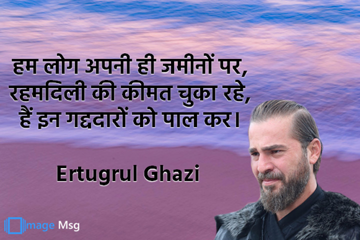 रहमदिली 