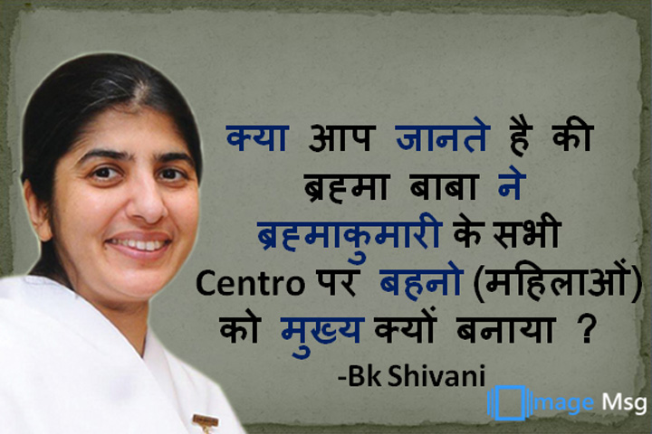 ब्रह्मा बाबा ब्रह्माकुमारी 