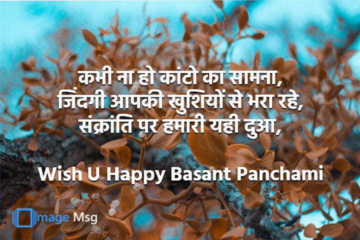 खुशियों