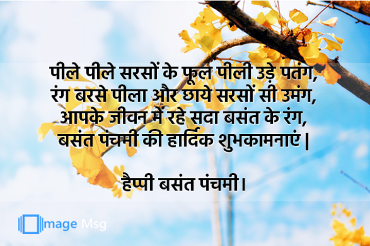 शांत रहो