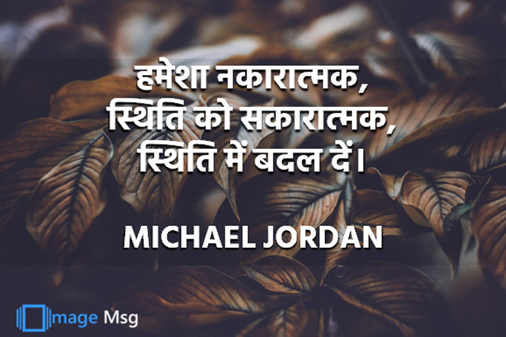 सकारात्मक