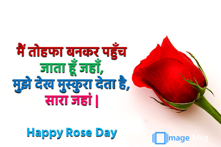 मुस्कुरा 