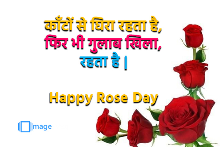 शांत रहो