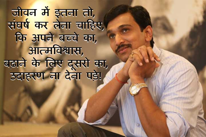 जीवन Harshad Mehta