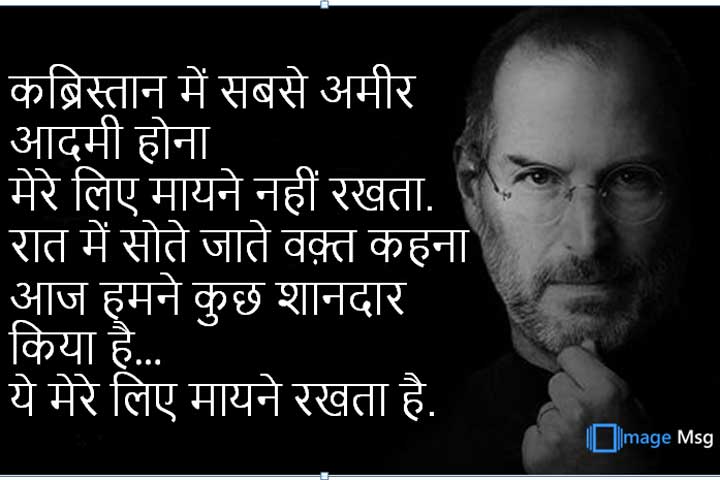 कब्रिस्तान