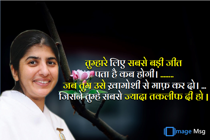 सबसे बड़ी जीत 