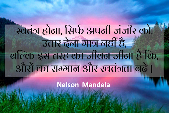 औरों का सम्मान 