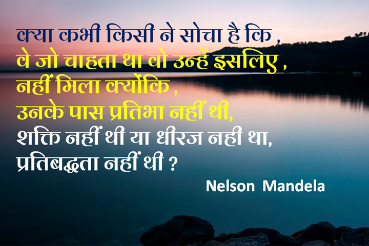 क्या कभी किसी ने