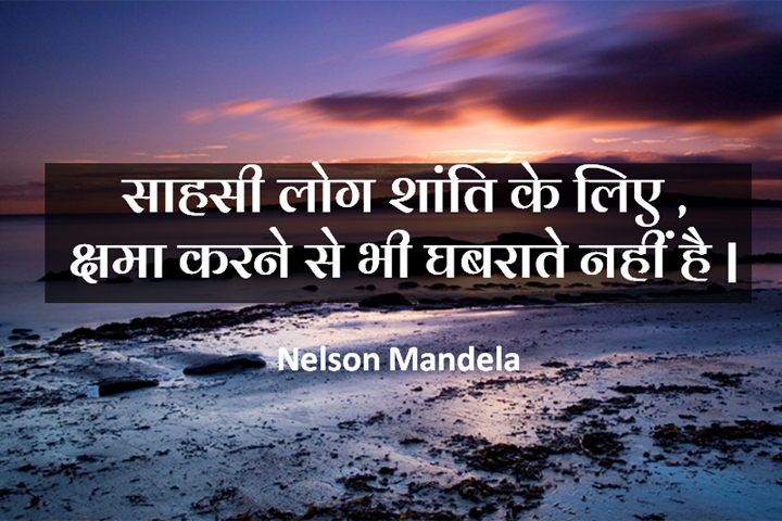 साहसी लोग