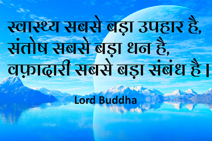 सबसे बड़ा उपहार