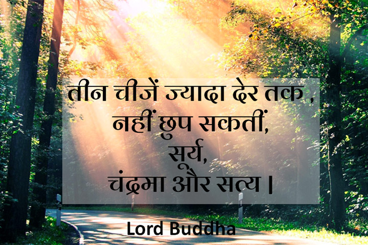 तीन चीजें