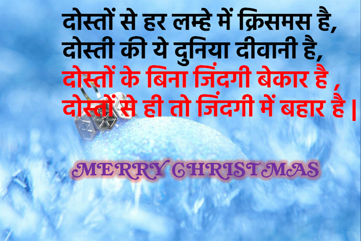 दोस्ती,दोस्तों