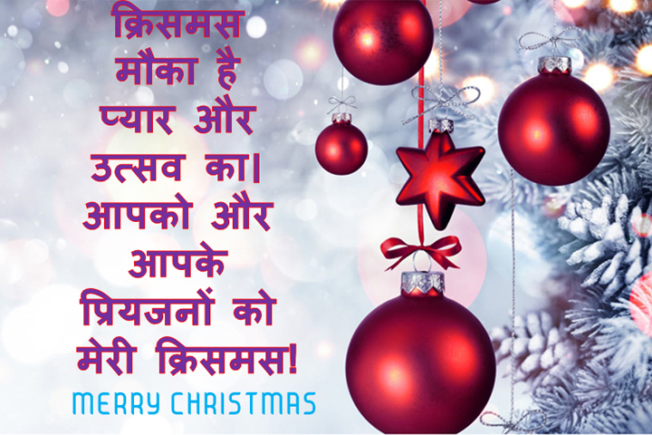  प्यार और उत्सव