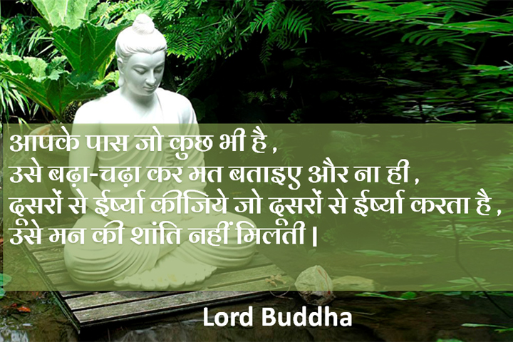 मन की शांति 