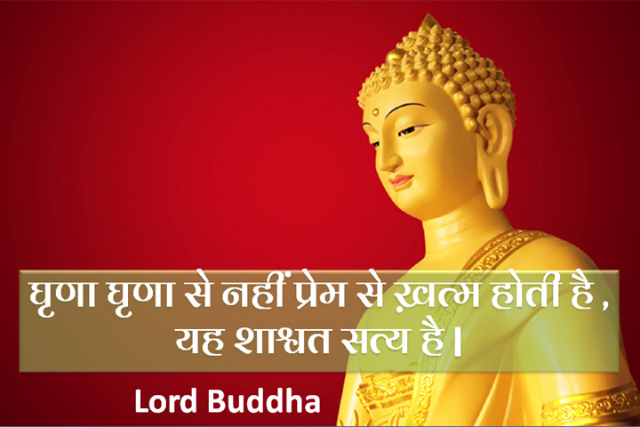 शाश्वत सत्य 