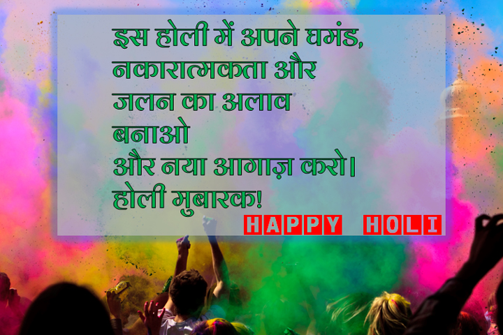  नया आगाज़