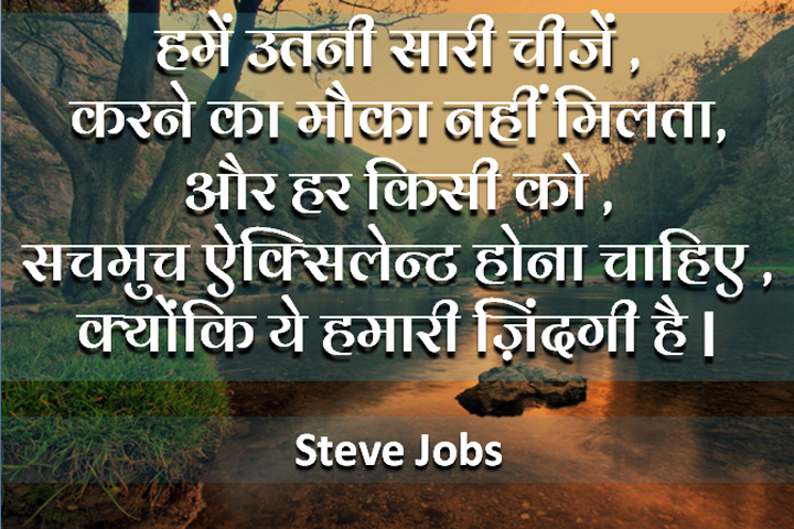 मौका नहीं मिलता