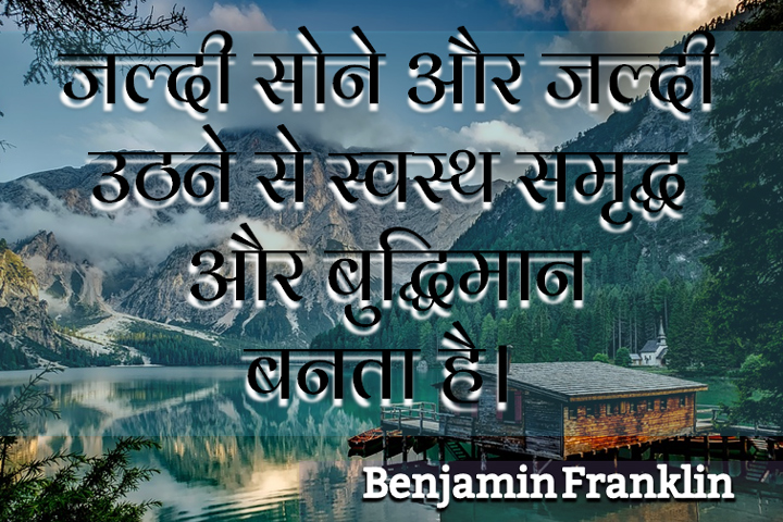 बुद्धिमान