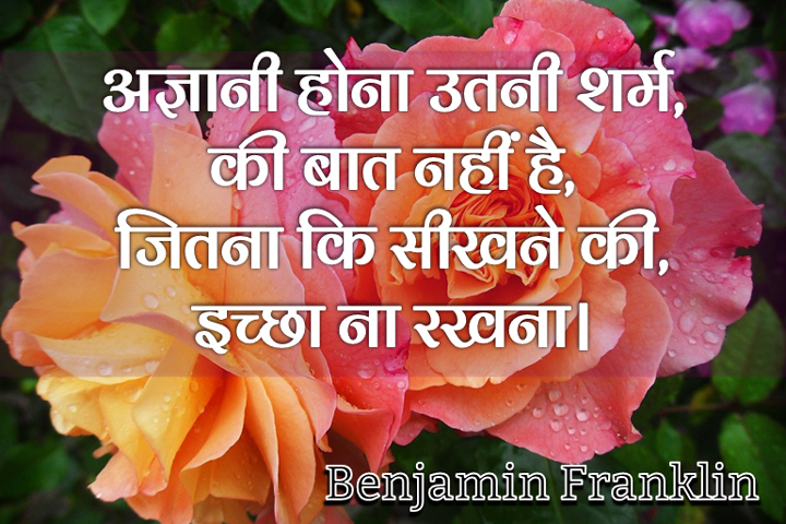 अज्ञानी