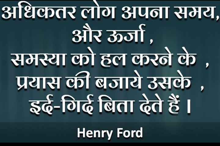 अधिकतर लोग