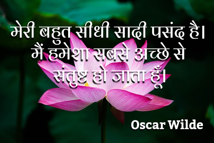 संतुष्ट