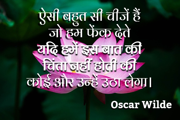 चिंता नहीं होती