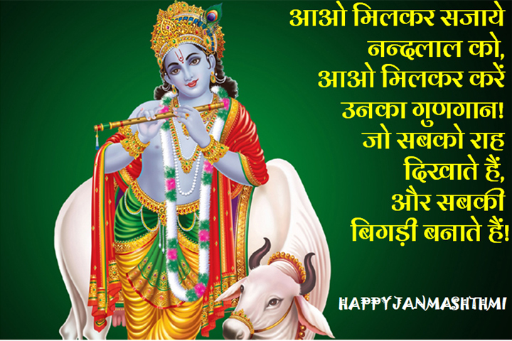  नन्दलाल 