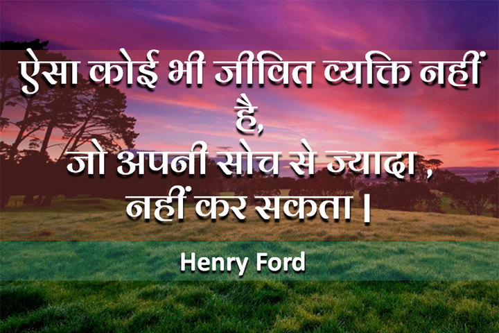 ऐसा कोई भी 