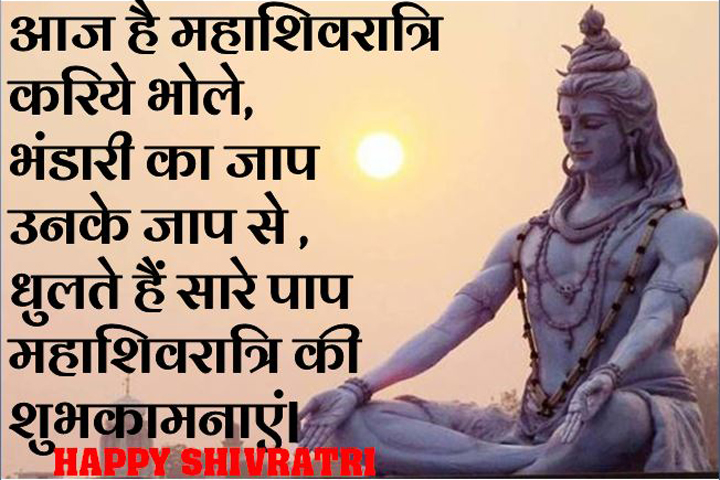 भोले भंडारी ,