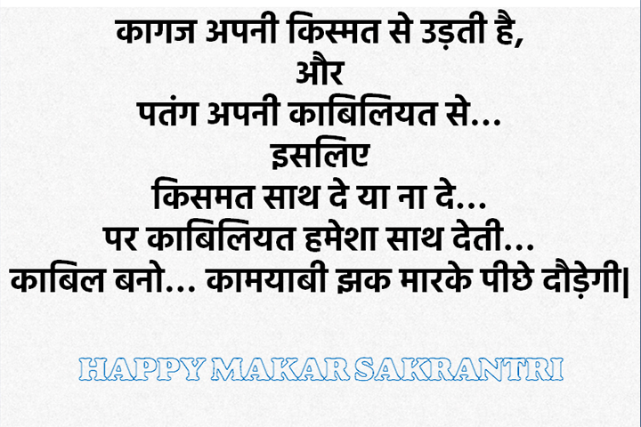 काबिलियत