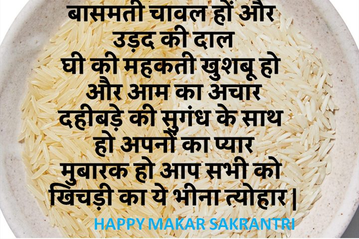 महकती खुशबू