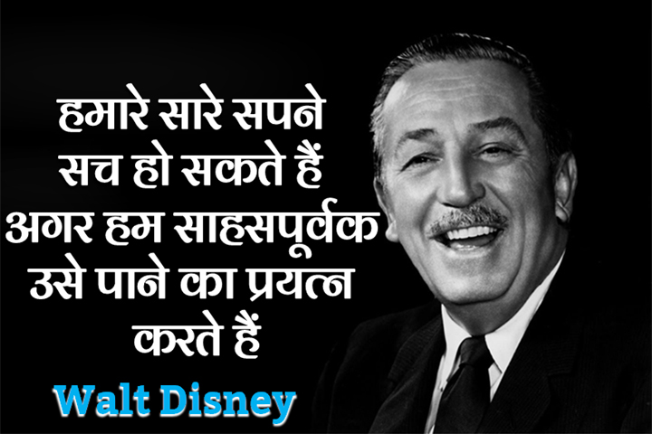 साहसपूर्वक