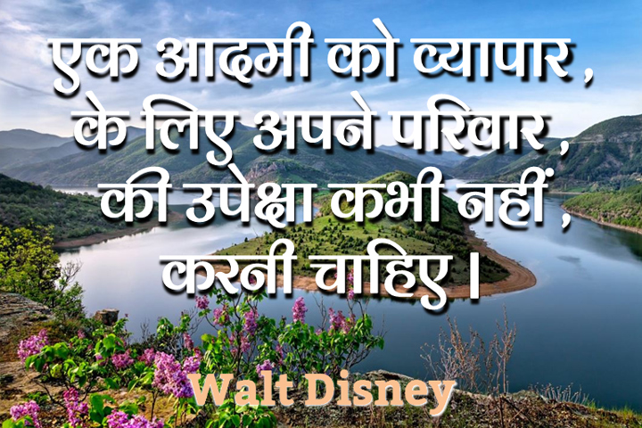 व्यापार