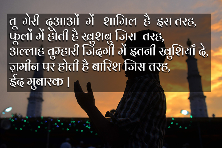 तू  मेरी  दुआओं  में  ,