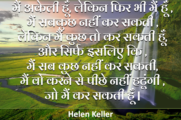 सिर्फ इसलिए