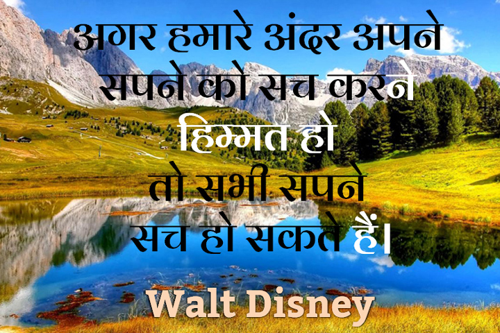 हिम्मत हो 