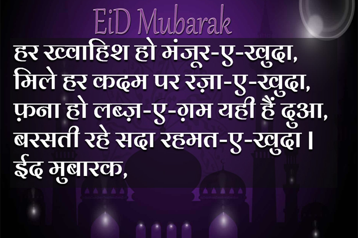  मंजूर-ए-खुदा ,