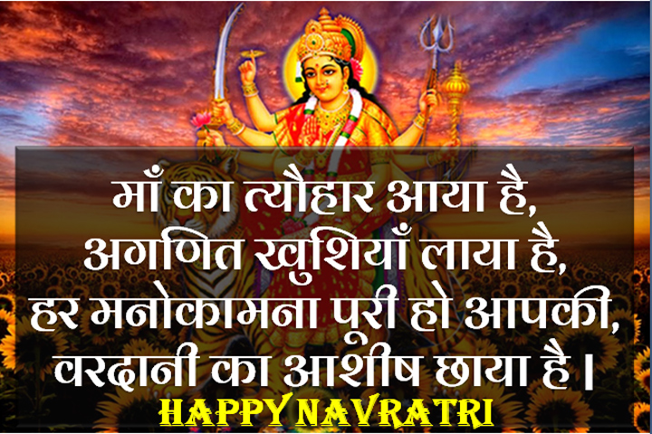 माँ का त्&zwj;यौहार