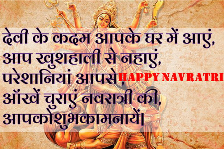 खुशहाली