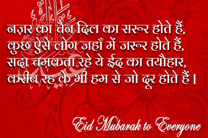  दिल का सरूर ,