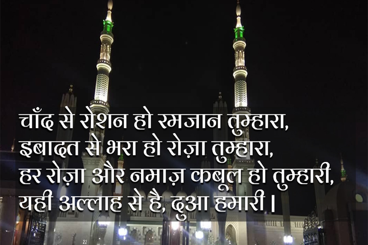 अल्लाह से है  दुआ हमारी |